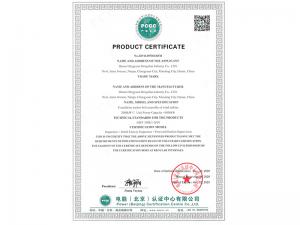 產(chǎn)品認(rèn)證證書（英文版）